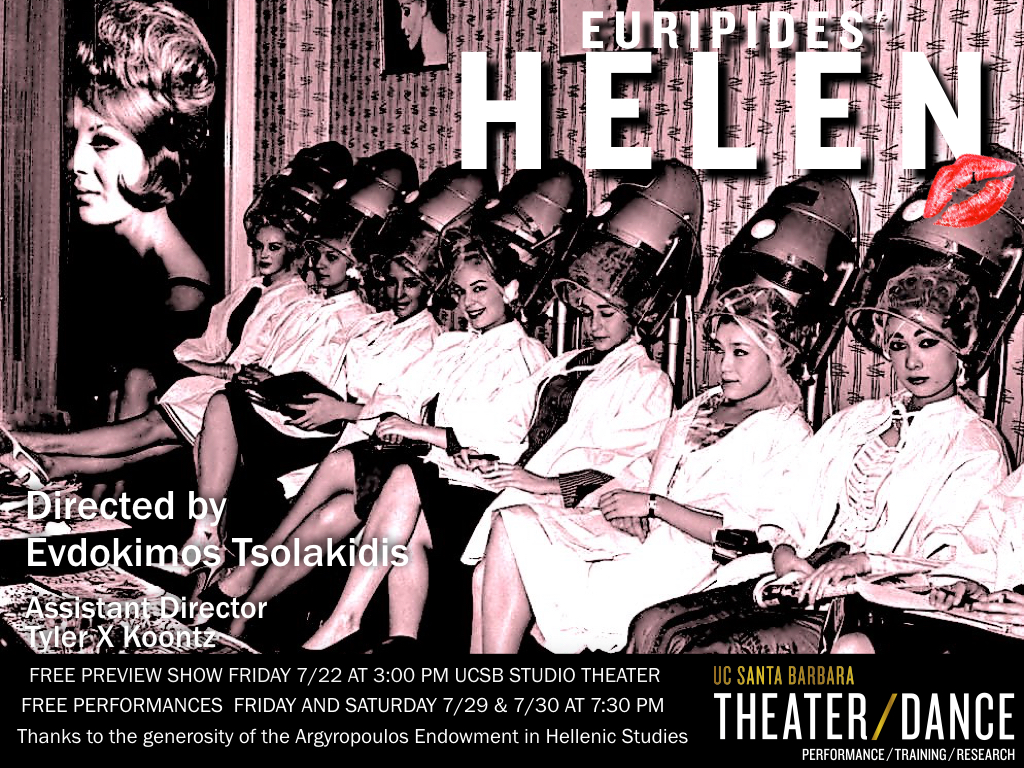 Helen: A Greek Project